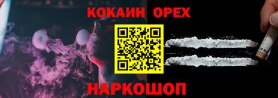 apvp Шебекино