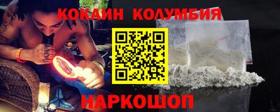 стаф Шахты