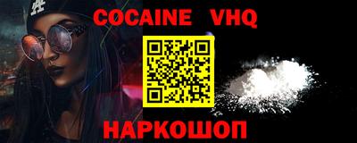 apvp Шебекино