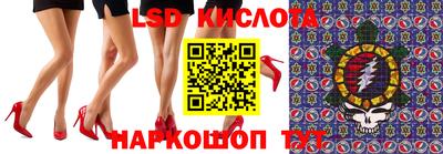 бутират Шелехов