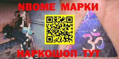 apvp Шебекино