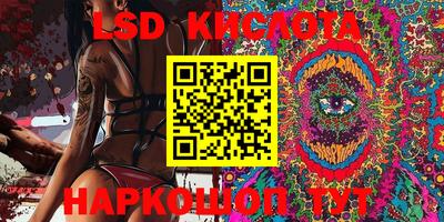 бутират Шелехов
