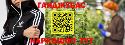 apvp Шебекино