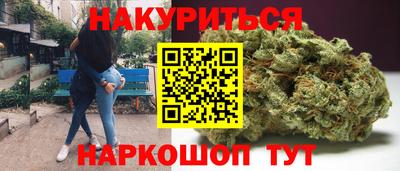 бутират Шелехов