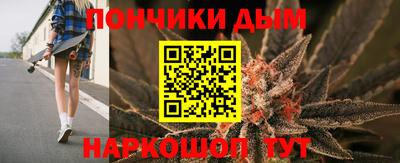 apvp Шебекино