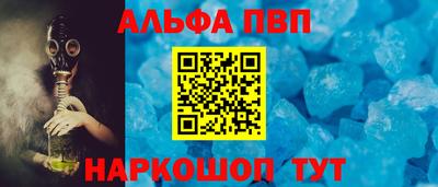 стаф Шахты