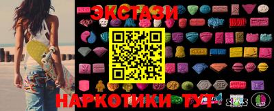 бутират Шелехов