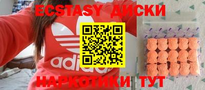 стаф Шахты
