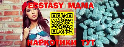 стаф Шахты