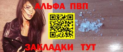 стаф Шахты