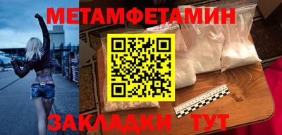 стаф Шахты