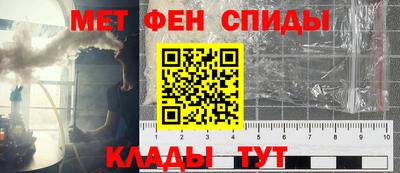 бутират Шелехов
