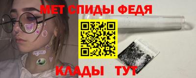 бутират Шелехов