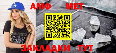 бутират Шелехов