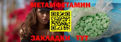стаф Шахты