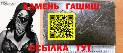 apvp Шебекино