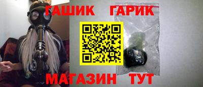 стаф Шахты