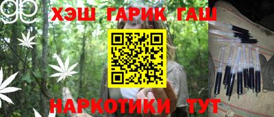 бутират Шелехов