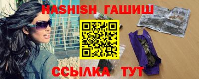 стаф Шахты