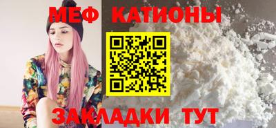 бутират Шелехов