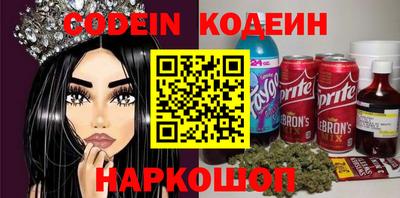стаф Шахты