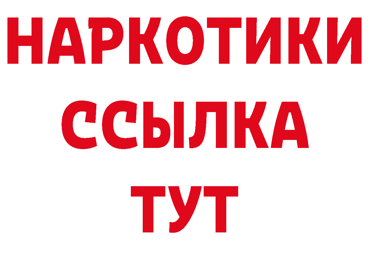 Печенье с ТГК марихуана зеркало маркетплейс МЕГА Сарапул