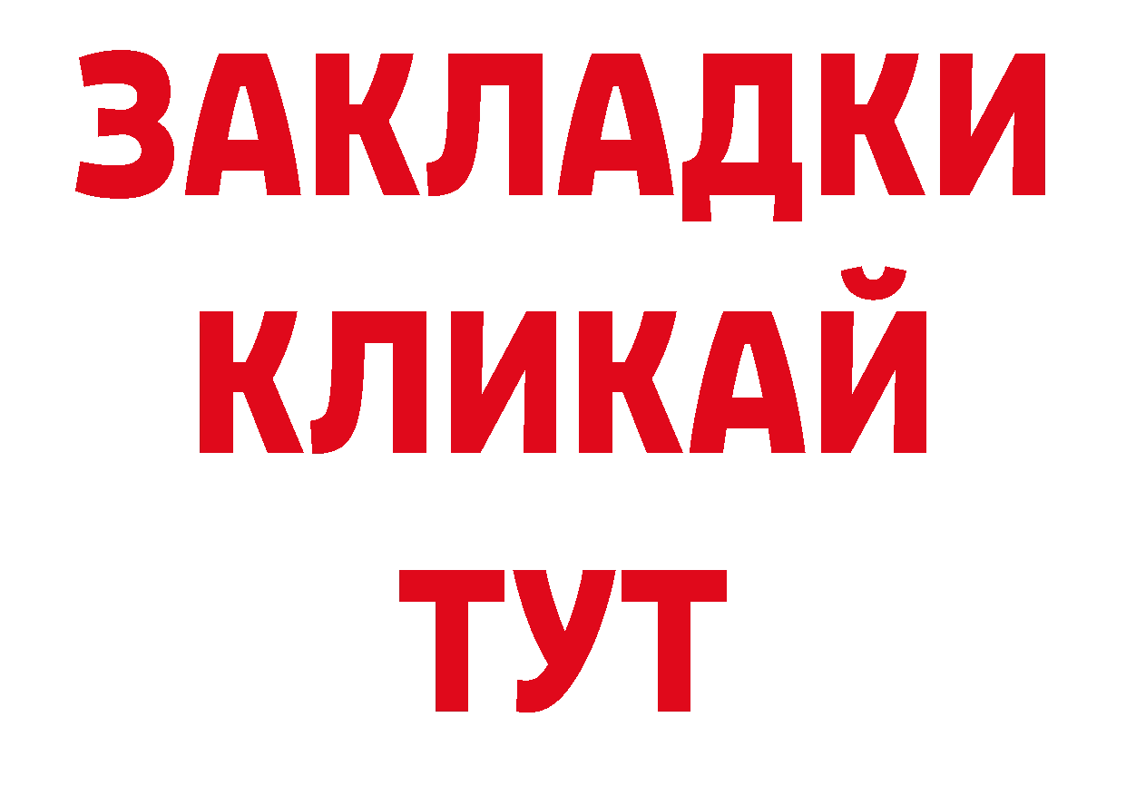 ЭКСТАЗИ Philipp Plein ССЫЛКА дарк нет OMG Сарапул