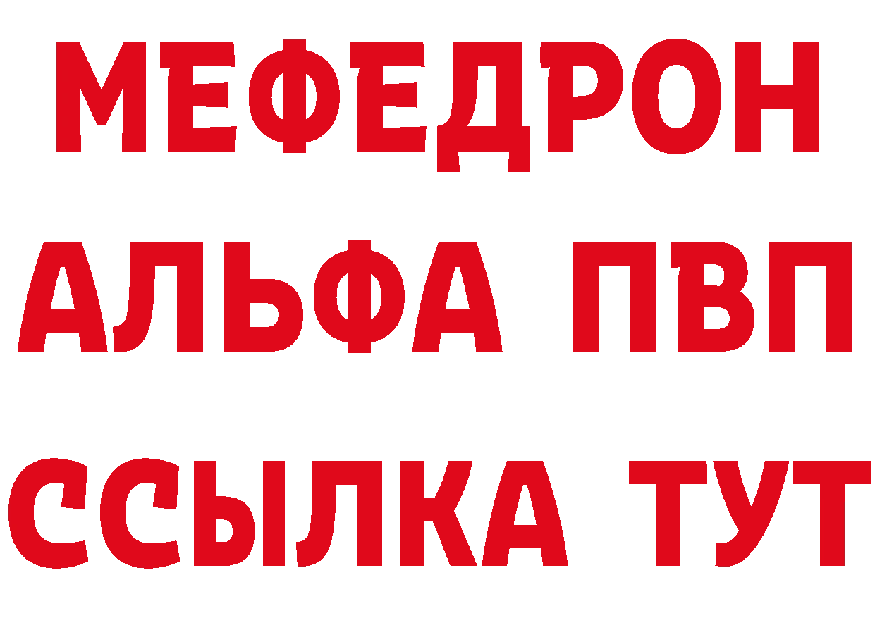 A PVP СК ТОР даркнет omg Сарапул