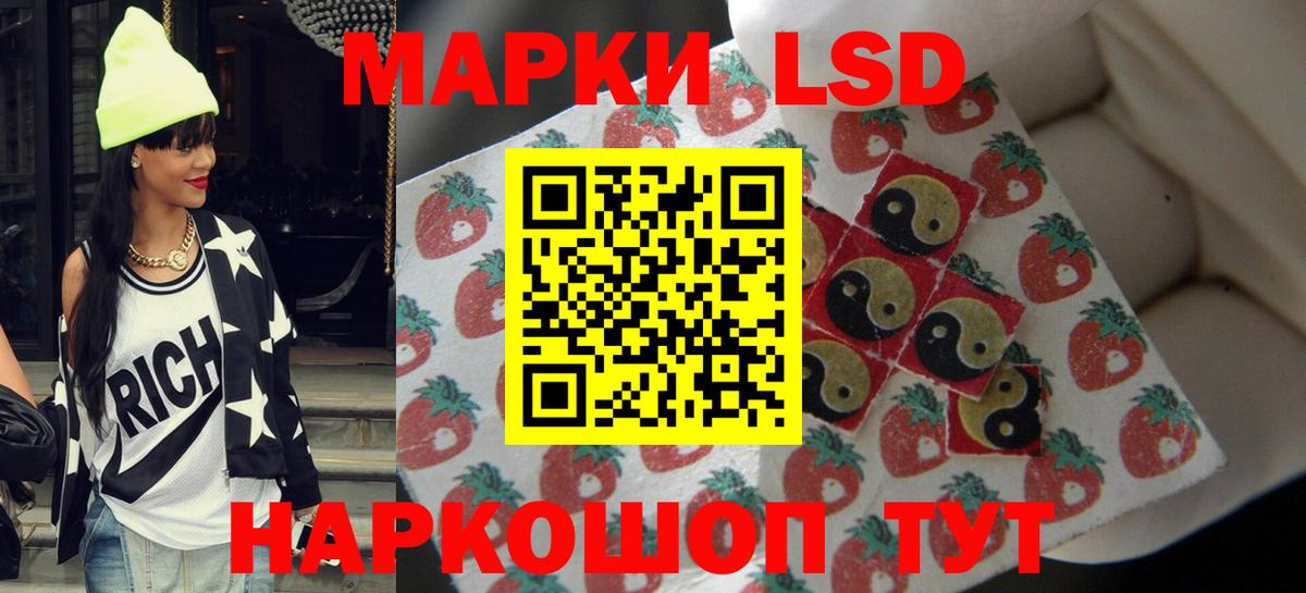 Сарапул  ЛСД экстази кислота  Вход с VPN  Лсд 25 экстази ecstasy 