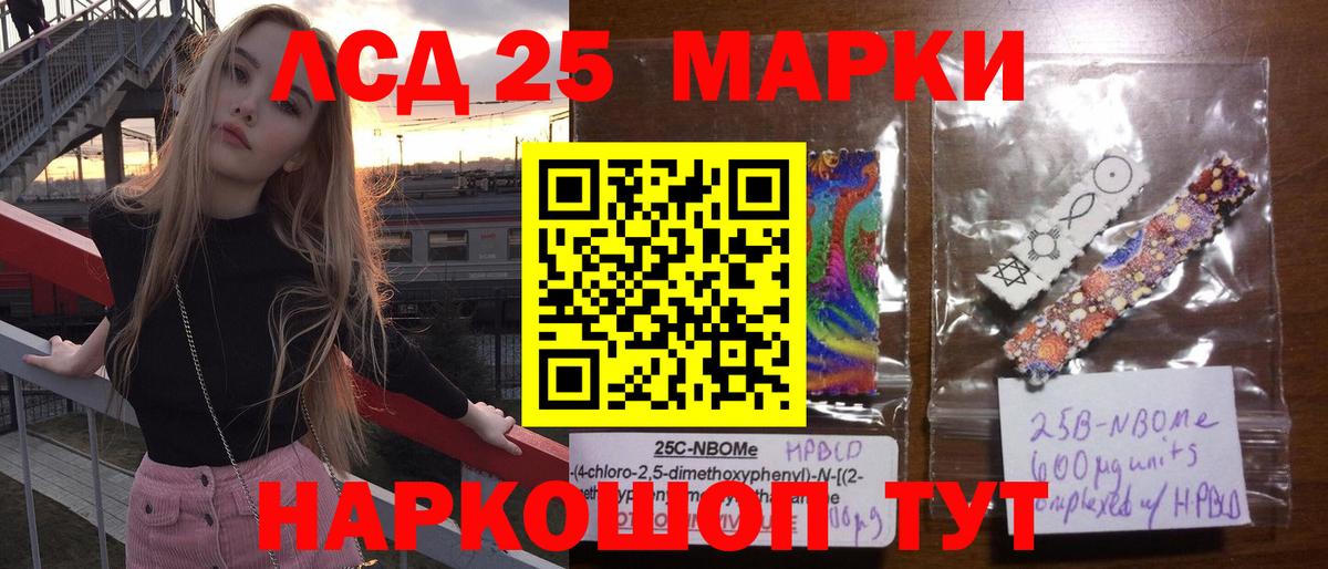 ЛСД экстази кислота Сарапул