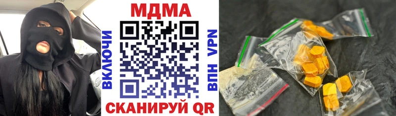 blacksprut ссылка  Сарапул  МДМА crystal 