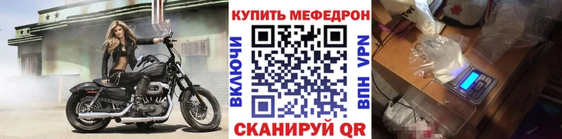 KRAKEN сайт  Сарапул  Мефедрон мука 