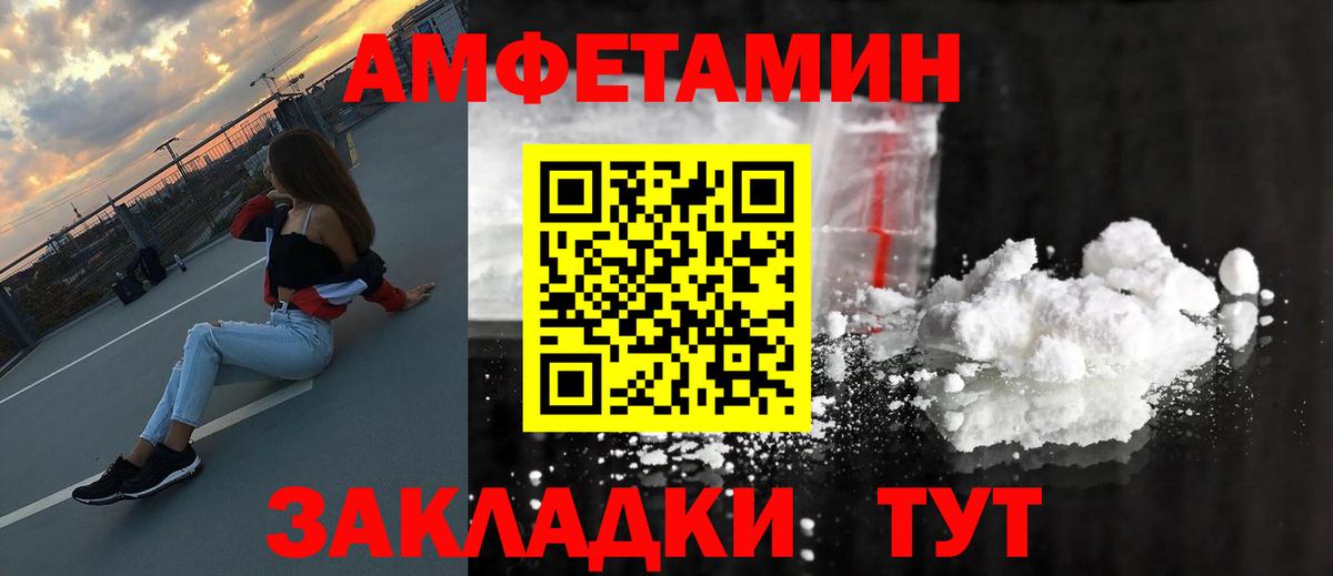 МЕТАМФЕТАМИН мет  Вход с VPN  МЕТАМФЕТАМИН мет  Метамфетамин  Сарапул 