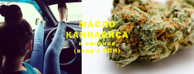 Дистиллят ТГК Wax Сарапул