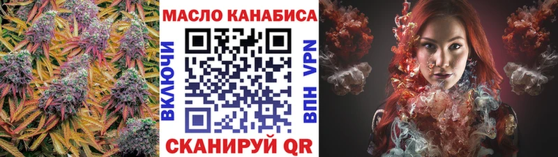 ТГК гашишное масло Сарапул