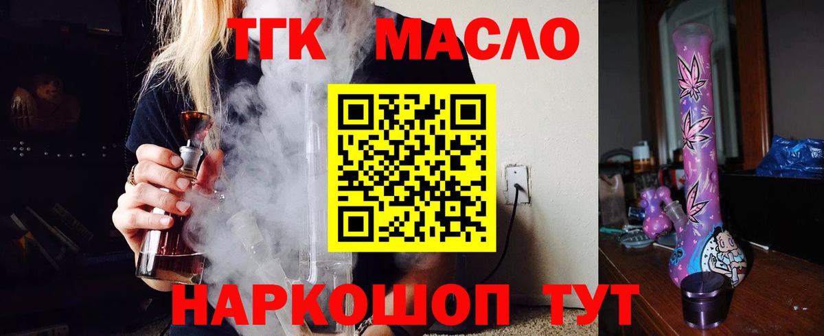 Дистиллят ТГК концентрат  купить наркоту  Сарапул  Вход с VPN  Дистиллят ТГК концентрат 