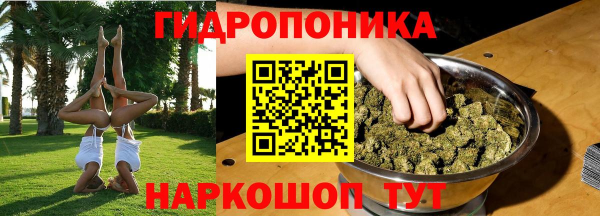 Марихуана Amnesia  Марихуана White Widow  Каннабис VHQ  Сарапул  Бошки марихуана Amnesia  Вход с VPN 